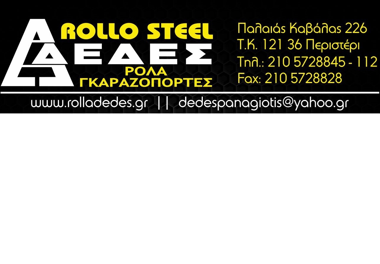 a5 dedes 2017final (1).jpg